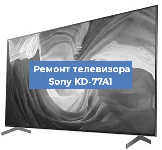 Замена процессора на телевизоре Sony KD-77A1 в Краснодаре